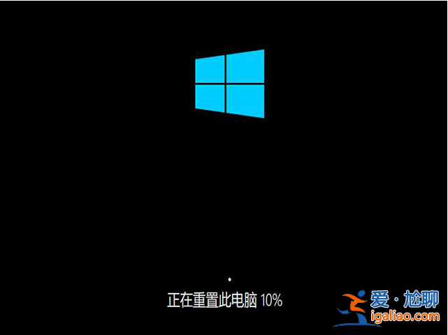 win10電腦系統還原怎么操作教程？