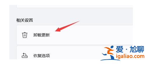解決win11打開瀏覽器黑屏閃屏? 解決win11打開瀏覽器黑屏閃屏?