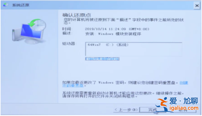 筆記本電腦黑屏怎么關機重啟？