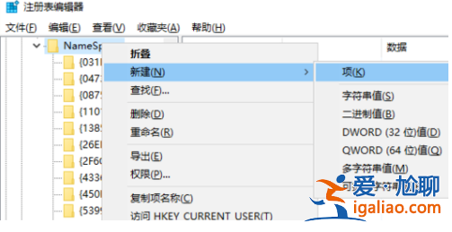 win10回收站刪除的文件怎么恢復? win10回收站刪除的文件怎么恢復?