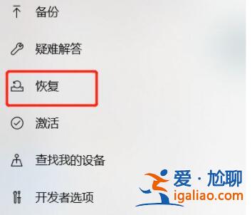 Win10怎樣初始化電腦?Win10初始化電腦的方式? Win10怎樣初始化電腦?Win10初始化電腦的方式?