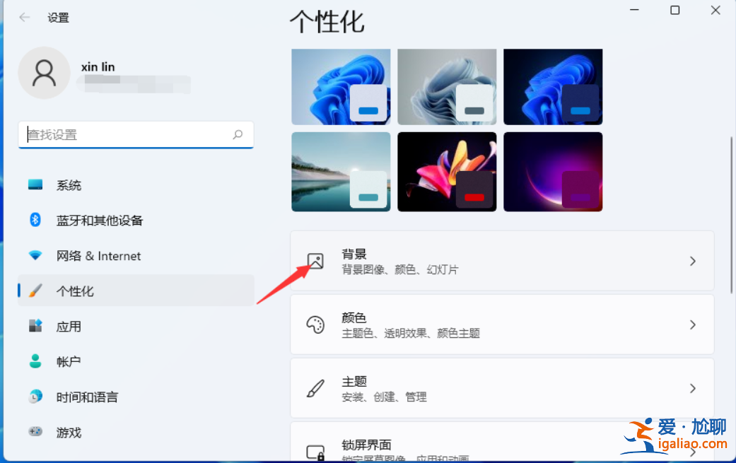 搜索win11設置動態壁紙? 搜索win11設置動態壁紙?