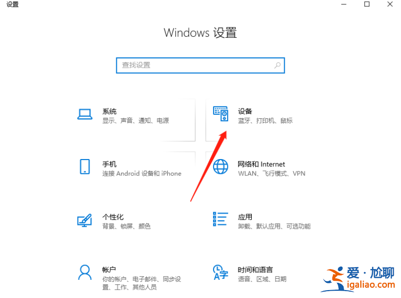 win10輸入法怎么切換？