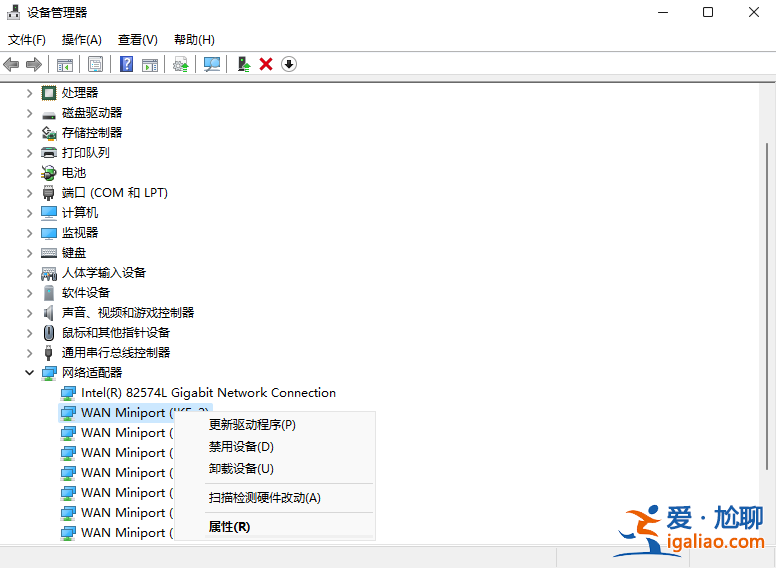 win11系統如何更新網卡驅動？