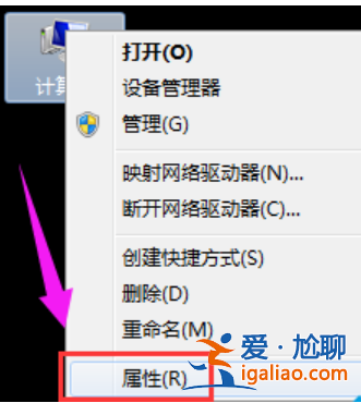 win10電腦虛擬桌面的啟動和創建及查看的方法？？