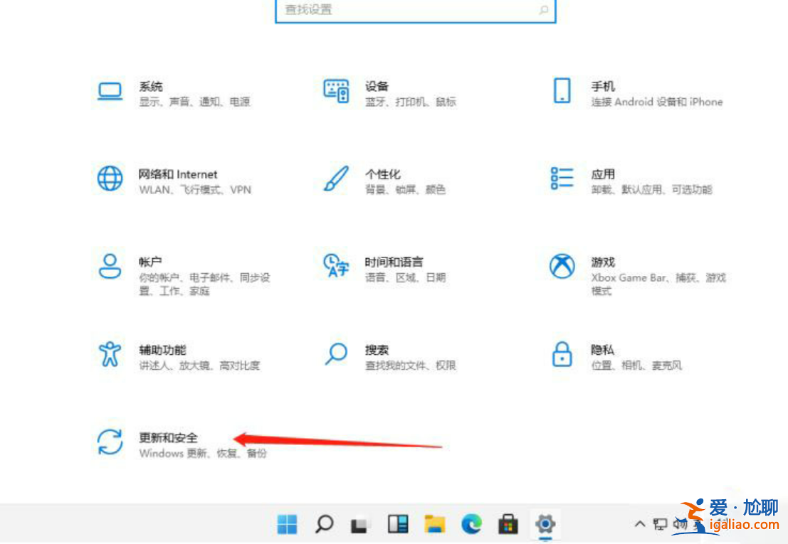 windows11安全中心怎么關閉？