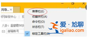 win11瀏覽器怎么設置兼容模式? win11瀏覽器怎么設置兼容模式?