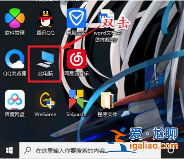 win10下載路徑怎么修改? win10下載路徑怎么修改?