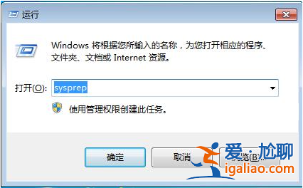 win7系統如何恢復出廠設置? win7系統如何恢復出廠設置?