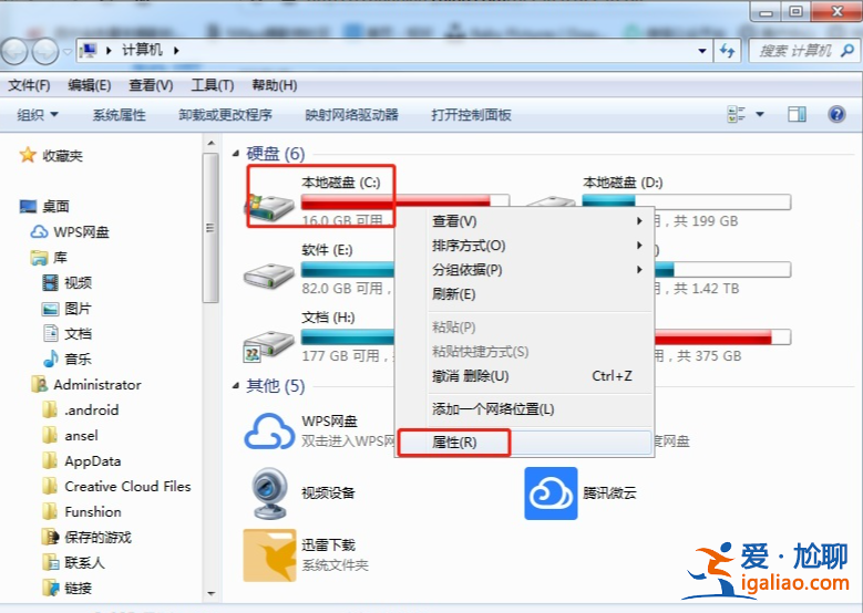 win7安裝驅動提示拒絕訪問怎么辦？