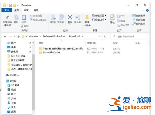 win10電腦盤滿了清理的方法?? win10電腦盤滿了清理的方法??