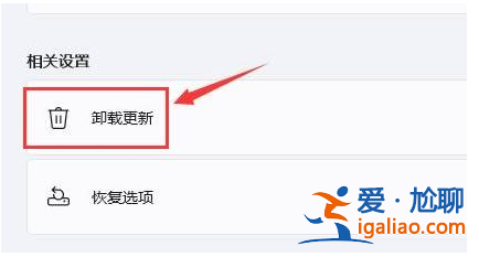 win11開(kāi)機(jī)后黑屏一直轉(zhuǎn)圈怎么辦?? win11開(kāi)機(jī)后黑屏一直轉(zhuǎn)圈怎么辦??
