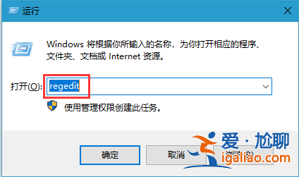 win10電腦如何取消鎖屏？？