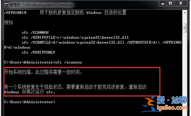 筆記本電腦系統壞了怎么修復win7？