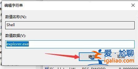 win10開機黑屏只有鼠標能動怎么辦？