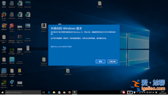 win10家庭版升級專業(yè)版的方法步驟? win10家庭版升級專業(yè)版的方法步驟?