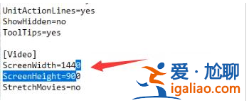 win11玩游戲紅警黑屏有聲音怎么辦？