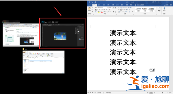win10電腦如何才能并排顯示兩個(gè)窗口?? win10電腦如何才能并排顯示兩個(gè)窗口??