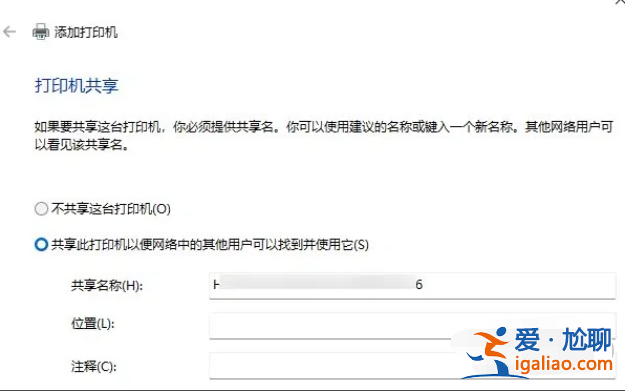 win11下安裝上打印機教程? win11下安裝上打印機教程?