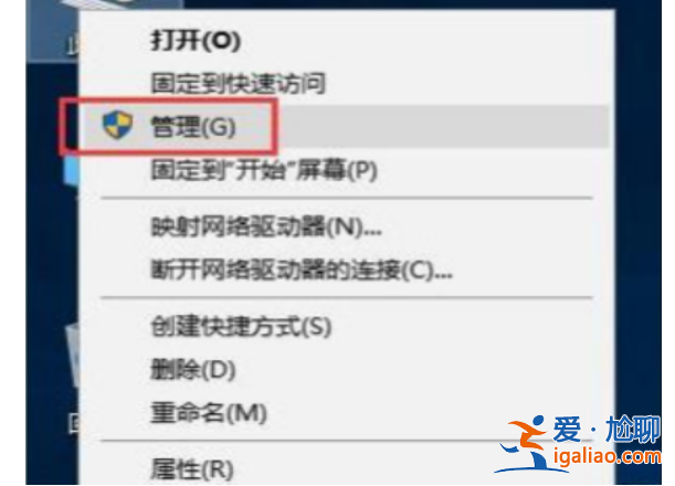 蘋果一體機(jī)安裝Win10系統(tǒng)后沒有聲音？