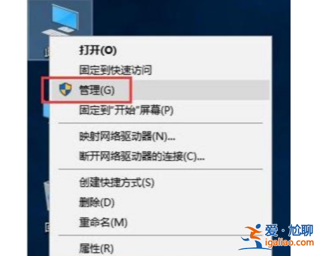 蘋果一體機(jī)安裝Win10系統(tǒng)后沒有聲音？