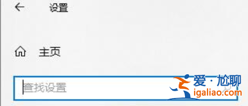 win10家庭版升級專業版方法? win10家庭版升級專業版方法?