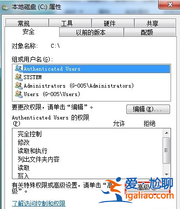 win7安裝驅動提示拒絕訪問怎么辦？