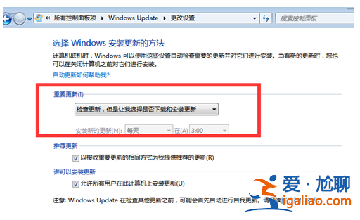 win7系統還原失敗怎么辦？
