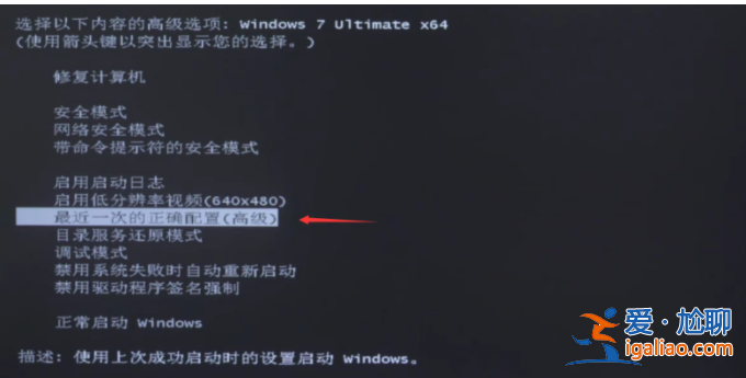 筆記本電腦黑屏怎么關機重啟？