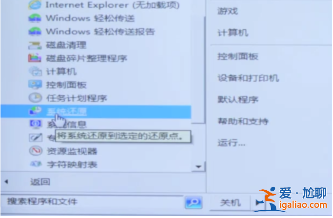 筆記本電腦黑屏怎么關機重啟？