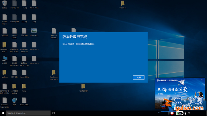 win10家庭版升級專業(yè)版的方法步驟? win10家庭版升級專業(yè)版的方法步驟?