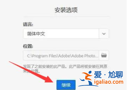 win11不能裝ps嗎? win11不能裝ps嗎?