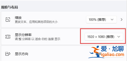 win11玩游戲紅警黑屏有聲音怎么辦？