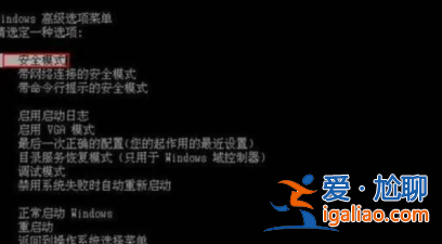 聯(lián)想筆記本電腦黑屏按什么鍵恢復(fù)正常? 聯(lián)想筆記本電腦黑屏按什么鍵恢復(fù)正常?