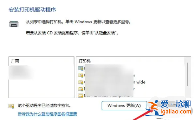 win11下安裝上打印機教程? win11下安裝上打印機教程?