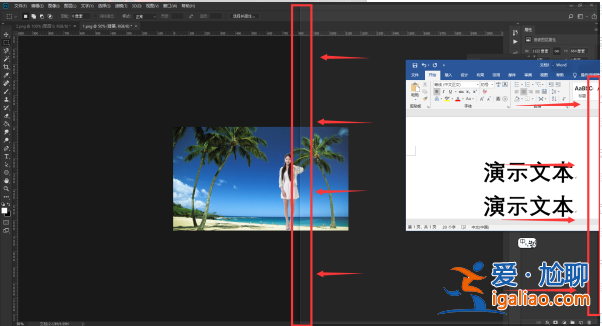 win10電腦如何才能并排顯示兩個(gè)窗口?? win10電腦如何才能并排顯示兩個(gè)窗口??