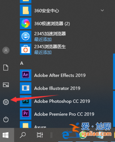 win10輸入法怎么切換？
