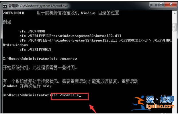 筆記本電腦系統壞了怎么修復win7？