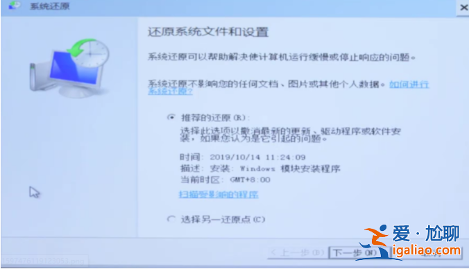 筆記本電腦黑屏怎么關機重啟？