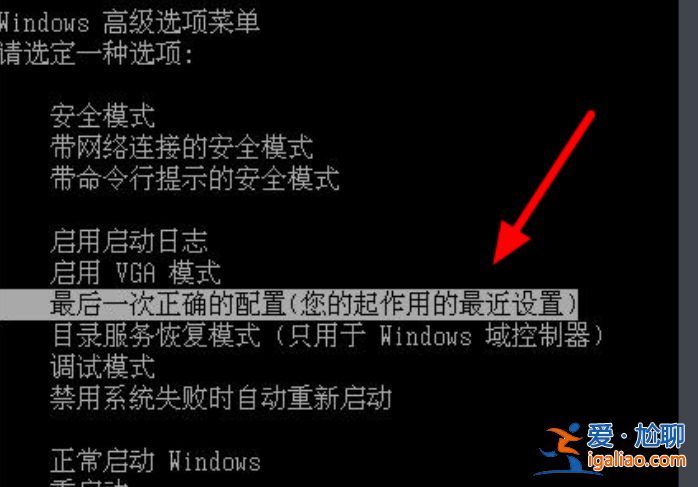電腦開機藍屏怎么解決0x0000006b? 電腦開機藍屏怎么解決0x0000006b?