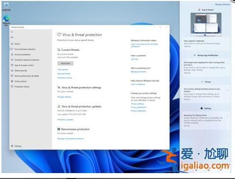 win11下載軟件被阻止怎么處理？