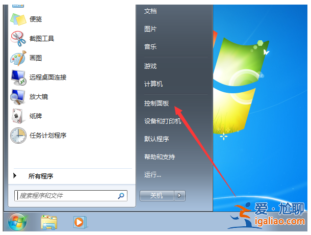 win7系統還原失敗怎么辦？