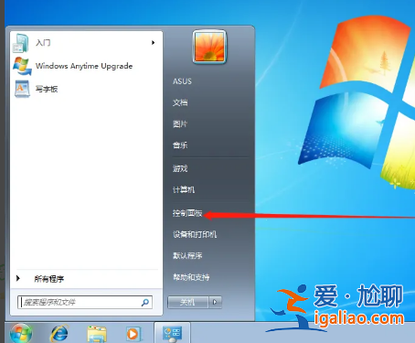win7系統還原要多久才可以完成？