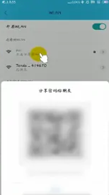 想知道wifi密碼忘記了怎么辦？