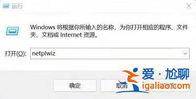 Win10系統(tǒng)賬戶名稱改成英文的方法?? Win10系統(tǒng)賬戶名稱改成英文的方法??