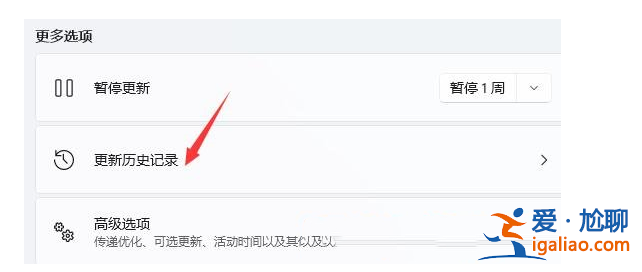 解決win11打開瀏覽器黑屏閃屏? 解決win11打開瀏覽器黑屏閃屏?