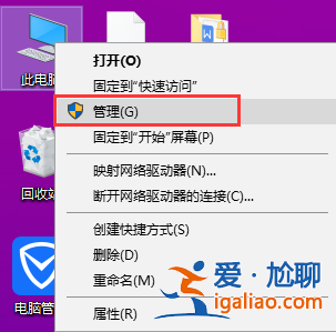 win10查看電腦開關機記錄的方法？系統日志記的用處?？