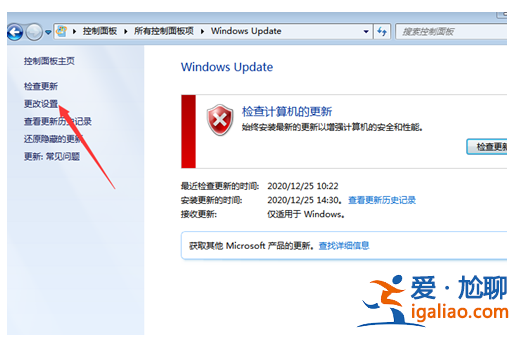 win7系統還原失敗怎么辦？