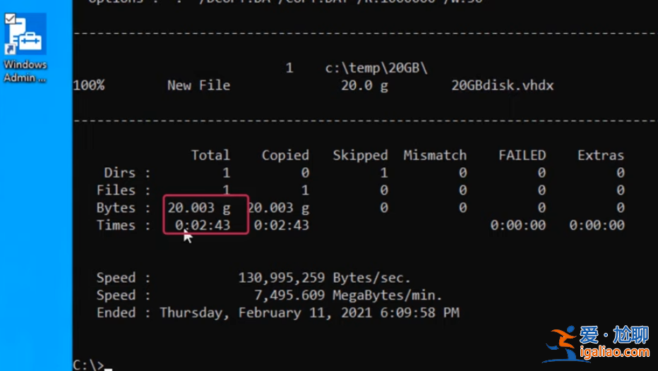 微軟將顯著優化 Win11 的 SMB 壓縮，減少網絡文件的傳輸時間？