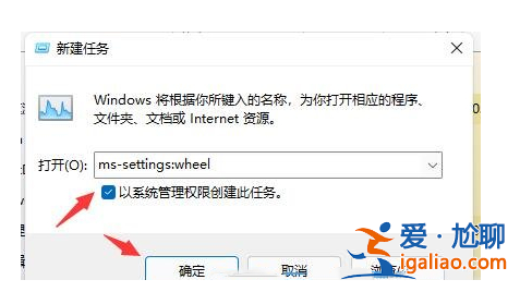 解決win11打開瀏覽器黑屏閃屏? 解決win11打開瀏覽器黑屏閃屏?